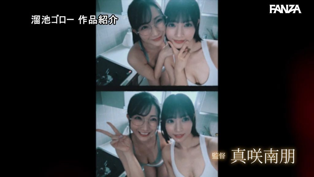 【宮城りえ,宮西ひかる】先輩後輩がカルバンクライン着衣でレズプレイ