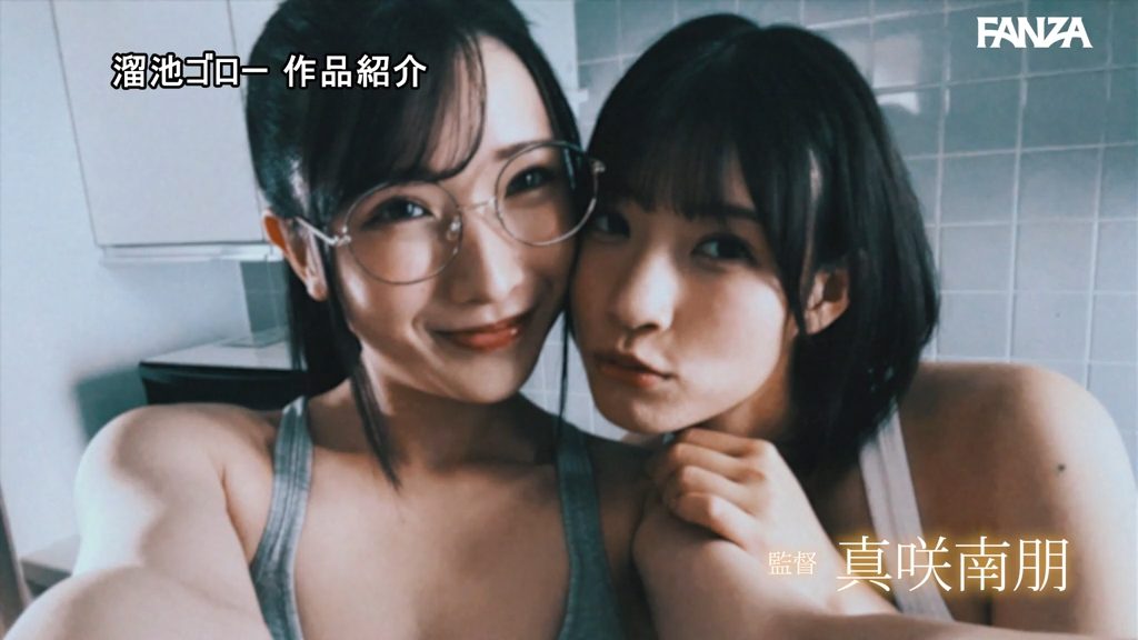 【宮城りえ,宮西ひかる】先輩後輩がカルバンクライン着衣でレズプレイ